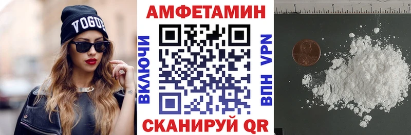 АМФ VHQ  Нытва 