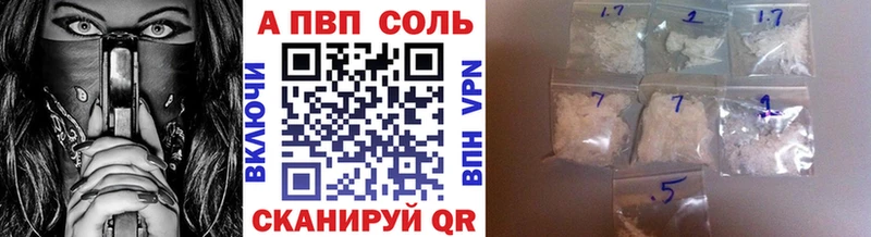 купить  цена  Нытва  OMG маркетплейс  А ПВП Crystall 