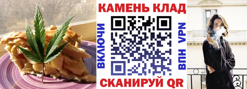 Canna-Cookies марихуана  Нытва 