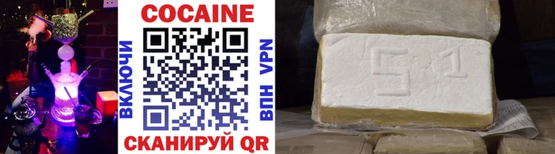 Cocaine Колумбийский  продажа наркотиков  Нытва 