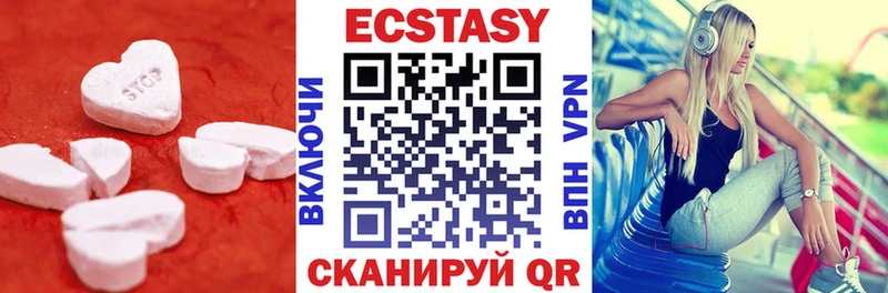 закладки  Нытва  Ecstasy Дубай 