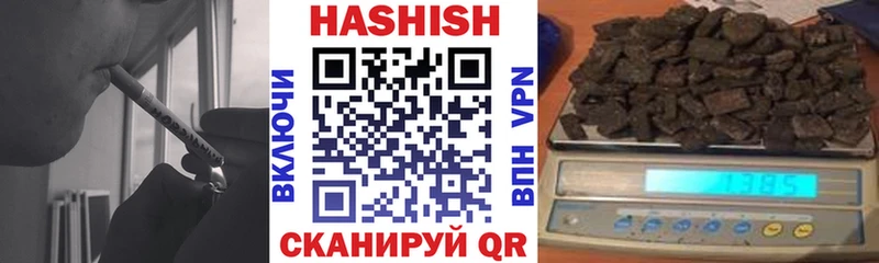 ГАШ Изолятор  цены наркотик  блэк спрут сайт  Нытва 
