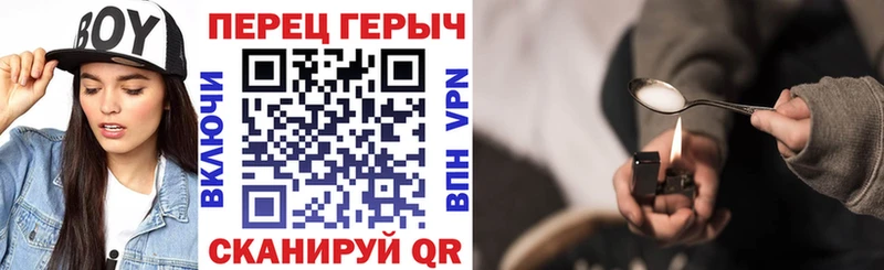 Героин Афган МЕГА ссылки Нытва
