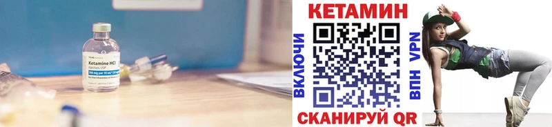 купить наркоту  Нытва  КЕТАМИН VHQ 