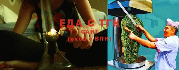 герыч Бронницы