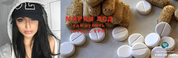 герыч Бронницы