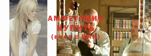 герыч Бронницы