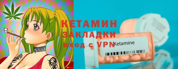 герыч Бронницы