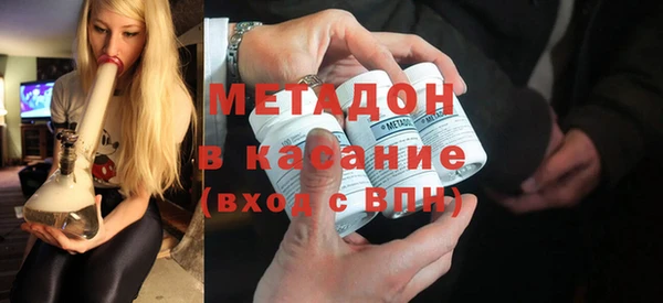 герыч Бронницы
