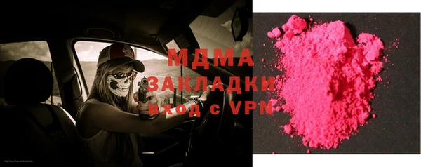 герыч Бронницы