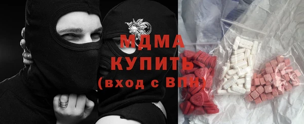 герыч Бронницы