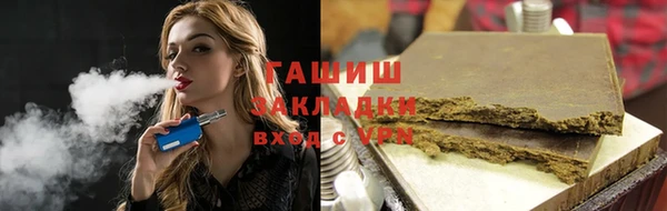 герыч Бронницы
