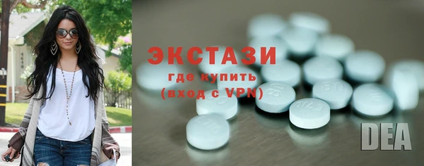 тгк Бородино