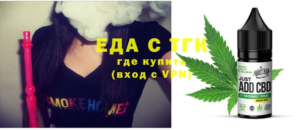 герыч Бронницы