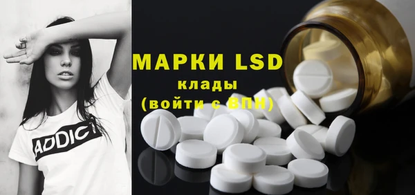 герыч Бронницы