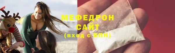 тгк Бородино