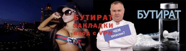 тгк Бородино