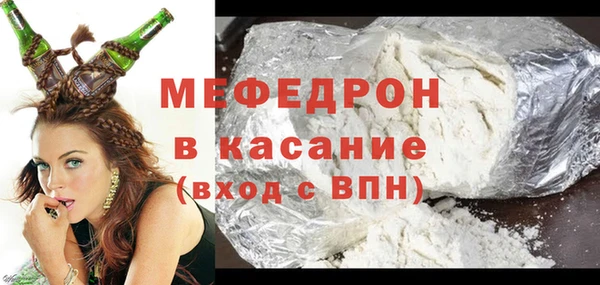 МДПВ Бугульма