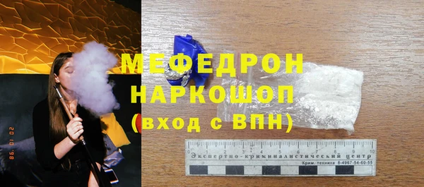 МДПВ Бугульма