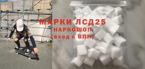 герыч Бронницы