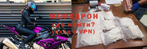 тгк Бородино