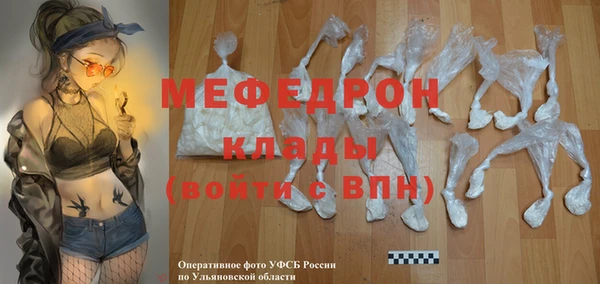 МДПВ Бугульма
