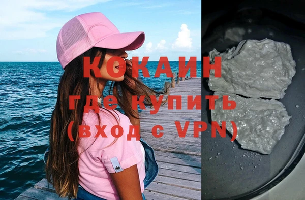 герыч Бронницы