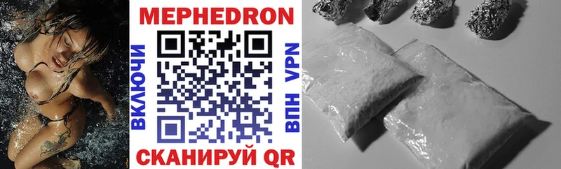 Меф mephedrone  Нытва 