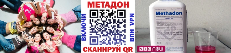 МЕТАДОН VHQ Нытва