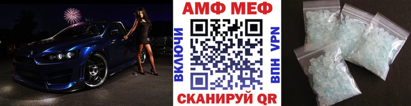 Метамфетамин Methamphetamine Нытва