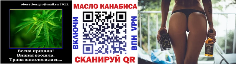 Дистиллят ТГК гашишное масло  Нытва 