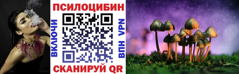 Псилоцибиновые грибы прущие грибы  Нытва 